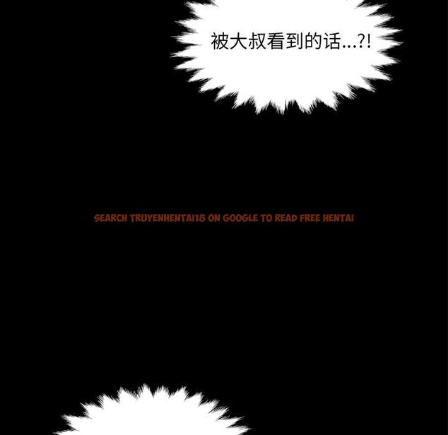 查看漫画房間裏的心跳 - 第20話 - sayhentaiz.net中的4219315图片