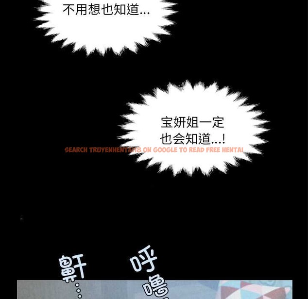 查看漫画房間裏的心跳 - 第20話 - sayhentaiz.net中的4219316图片