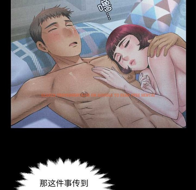 查看漫画房間裏的心跳 - 第20話 - sayhentaiz.net中的4219317图片