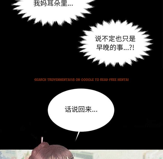 查看漫画房間裏的心跳 - 第20話 - sayhentaiz.net中的4219318图片