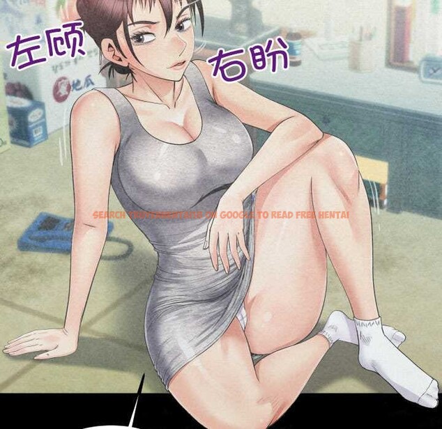 查看漫画房間裏的心跳 - 第20話 - sayhentaiz.net中的4219319图片