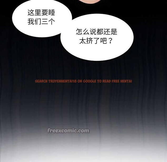 查看漫画房間裏的心跳 - 第20話 - sayhentaiz.net中的4219320图片