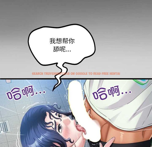 查看漫画房間裏的心跳 - 第20話 - sayhentaiz.net中的4219326图片