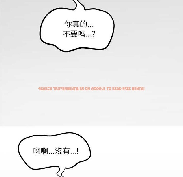 查看漫画房間裏的心跳 - 第20話 - sayhentaiz.net中的4219328图片