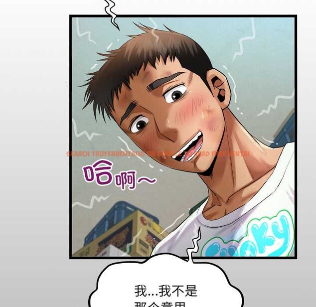 查看漫画房間裏的心跳 - 第20話 - sayhentaiz.net中的4219329图片