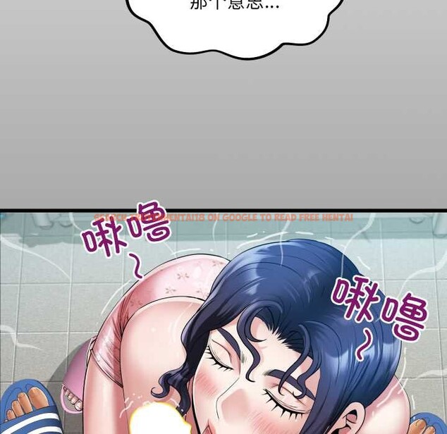 查看漫画房間裏的心跳 - 第20話 - sayhentaiz.net中的4219330图片