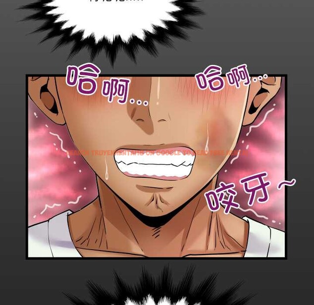 查看漫画房間裏的心跳 - 第20話 - sayhentaiz.net中的4219332图片