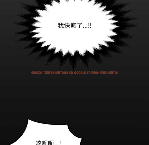 查看漫画房間裏的心跳 - 第20話 - sayhentaiz.net中的4219333图片