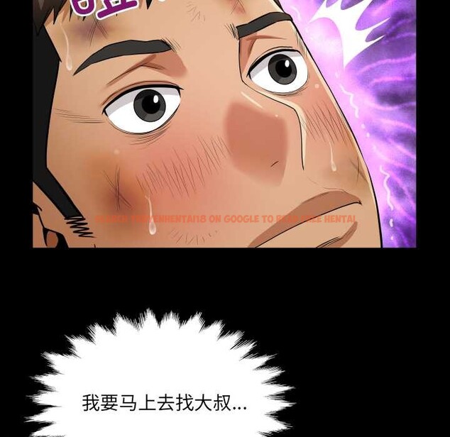 查看漫画房間裏的心跳 - 第20話 - sayhentaiz.net中的4219337图片