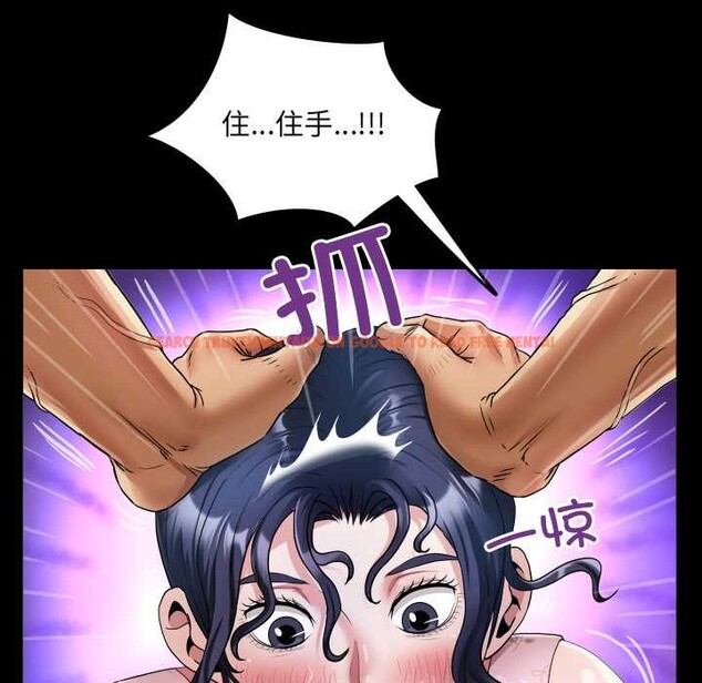 查看漫画房間裏的心跳 - 第20話 - sayhentaiz.net中的4219339图片