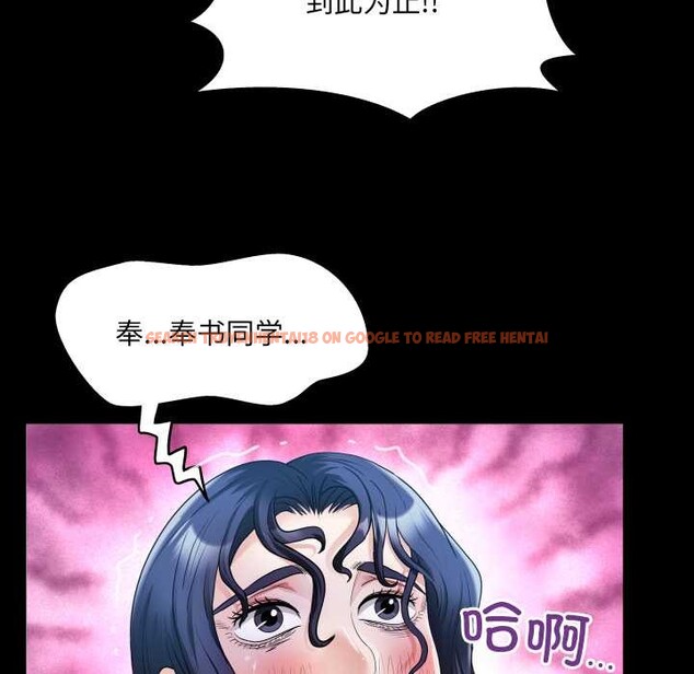 查看漫画房間裏的心跳 - 第20話 - sayhentaiz.net中的4219342图片