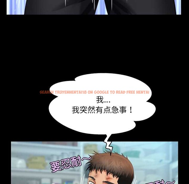 查看漫画房間裏的心跳 - 第20話 - sayhentaiz.net中的4219345图片