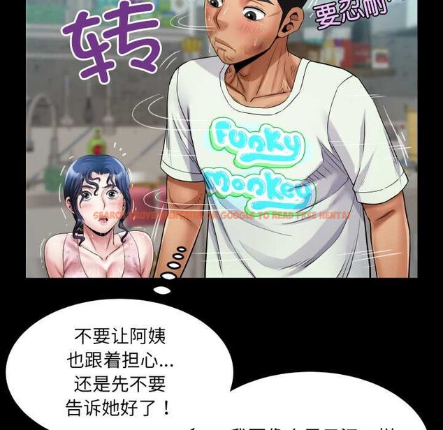 查看漫画房間裏的心跳 - 第20話 - sayhentaiz.net中的4219346图片