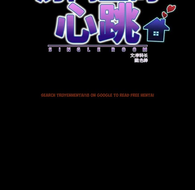 查看漫画房間裏的心跳 - 第20話 - sayhentaiz.net中的4219352图片