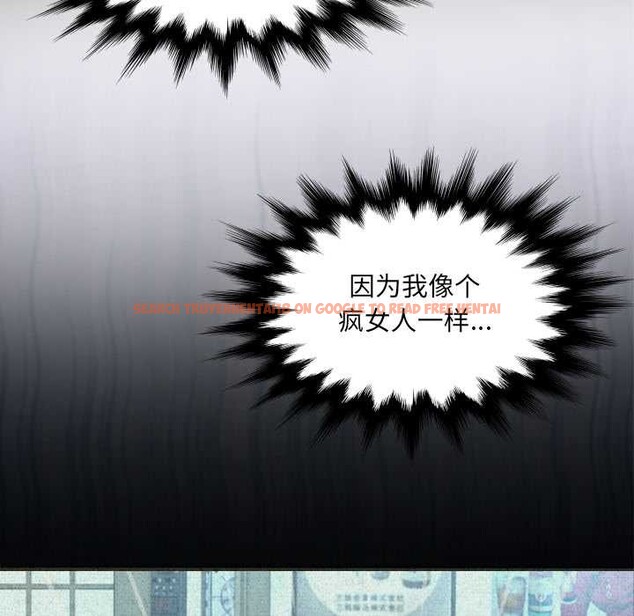 查看漫画房間裏的心跳 - 第20話 - sayhentaiz.net中的4219360图片