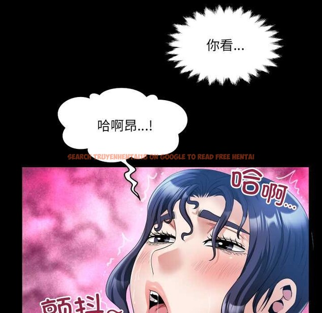 查看漫画房間裏的心跳 - 第20話 - sayhentaiz.net中的4219370图片