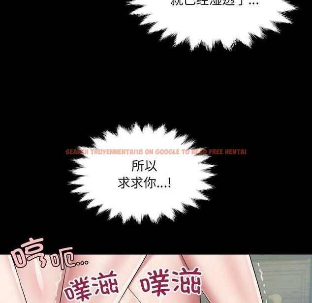 查看漫画房間裏的心跳 - 第20話 - sayhentaiz.net中的4219372图片