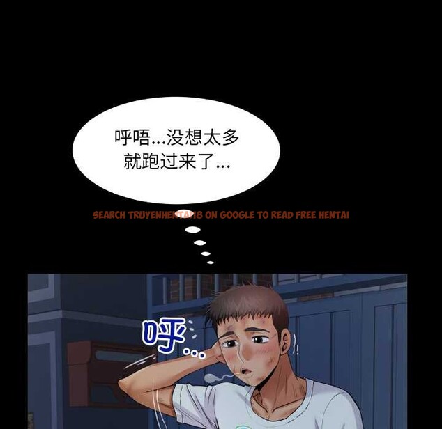 查看漫画房間裏的心跳 - 第20話 - sayhentaiz.net中的4219380图片