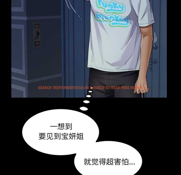 查看漫画房間裏的心跳 - 第20話 - sayhentaiz.net中的4219381图片