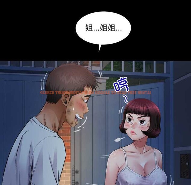 查看漫画房間裏的心跳 - 第20話 - sayhentaiz.net中的4219385图片