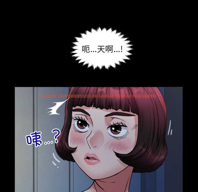 查看漫画房間裏的心跳 - 第20話 - sayhentaiz.net中的4219387图片