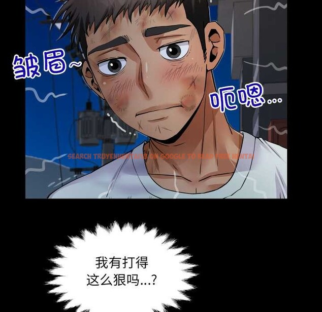 查看漫画房間裏的心跳 - 第20話 - sayhentaiz.net中的4219389图片