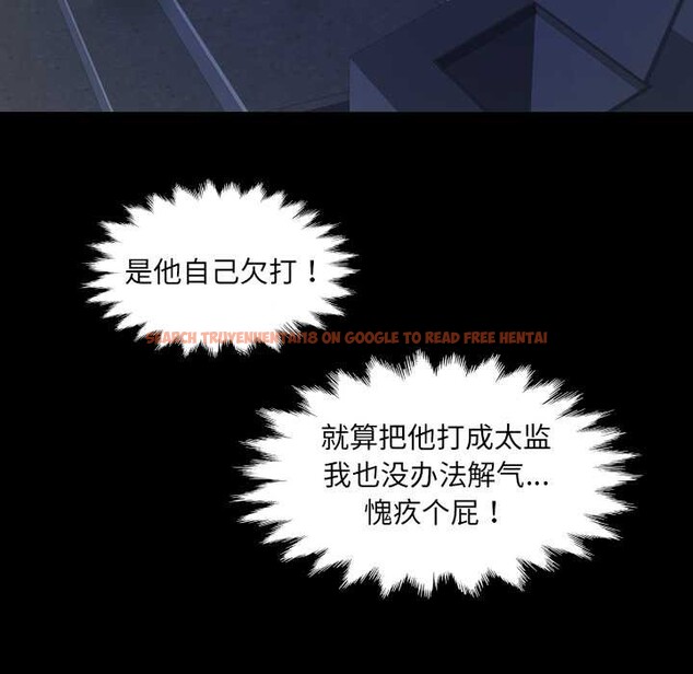 查看漫画房間裏的心跳 - 第20話 - sayhentaiz.net中的4219392图片