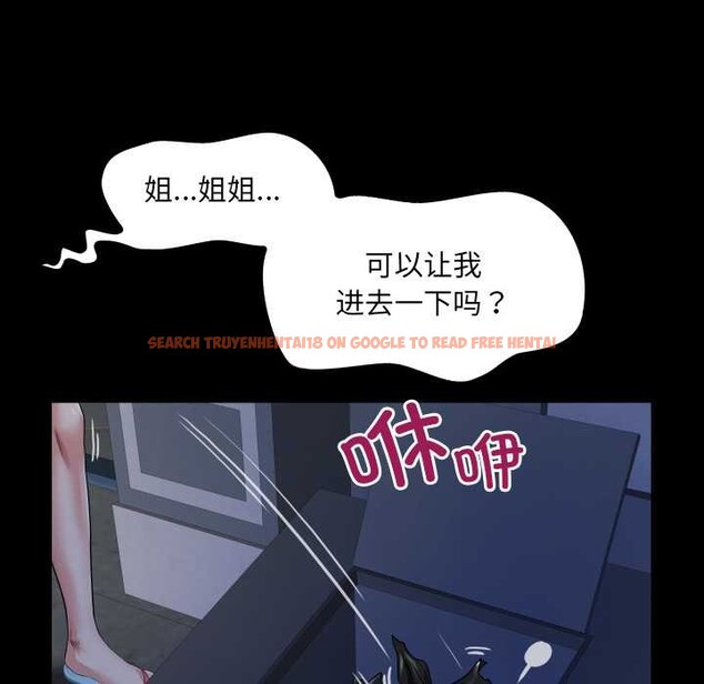 查看漫画房間裏的心跳 - 第20話 - sayhentaiz.net中的4219393图片