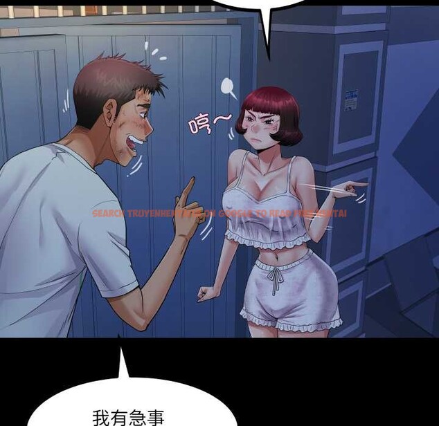 查看漫画房間裏的心跳 - 第20話 - sayhentaiz.net中的4219395图片