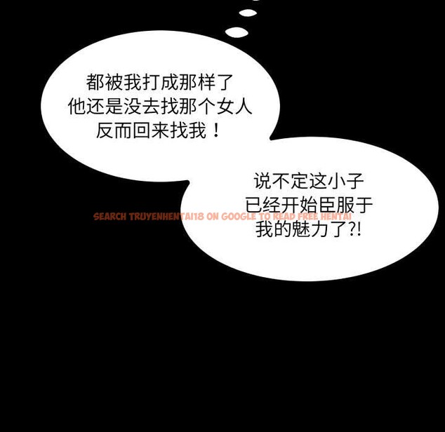 查看漫画房間裏的心跳 - 第20話 - sayhentaiz.net中的4219400图片