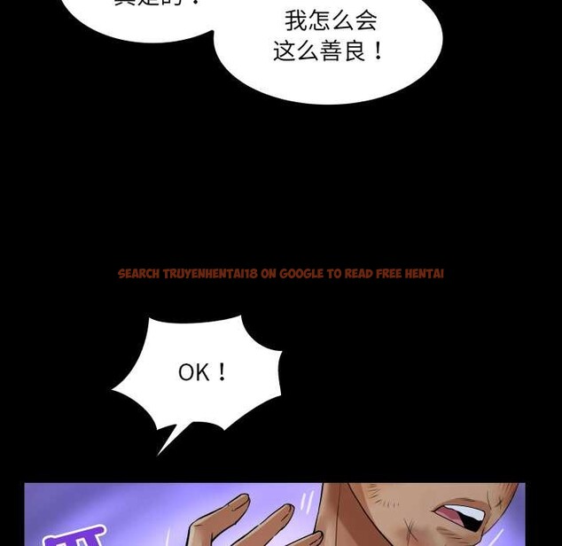 查看漫画房間裏的心跳 - 第20話 - sayhentaiz.net中的4219409图片