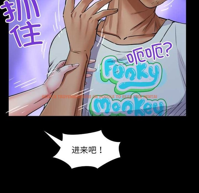 查看漫画房間裏的心跳 - 第20話 - sayhentaiz.net中的4219410图片