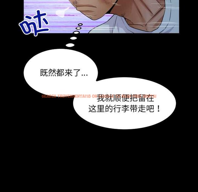 查看漫画房間裏的心跳 - 第20話 - sayhentaiz.net中的4219414图片