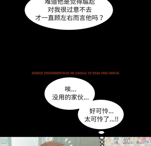 查看漫画房間裏的心跳 - 第20話 - sayhentaiz.net中的4219425图片