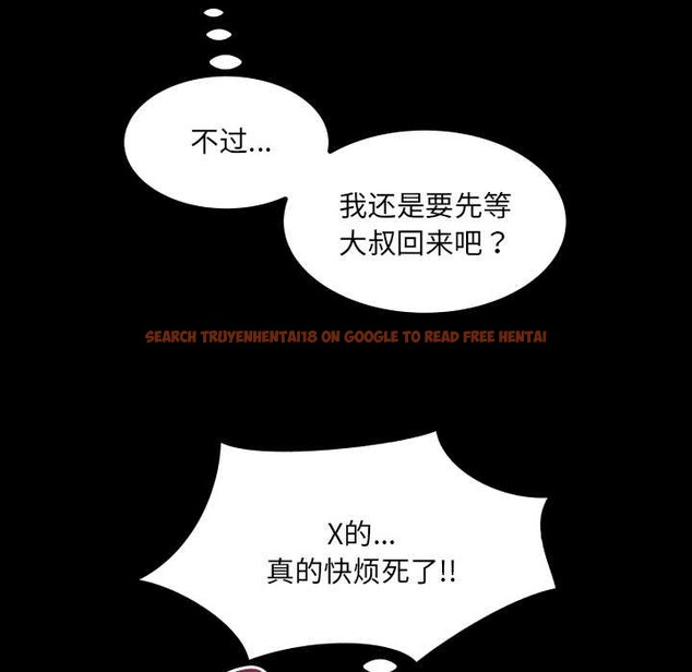 查看漫画房間裏的心跳 - 第20話 - sayhentaiz.net中的4219431图片