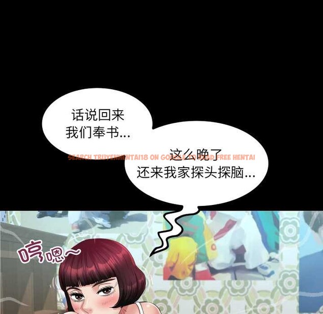 查看漫画房間裏的心跳 - 第20話 - sayhentaiz.net中的4219433图片