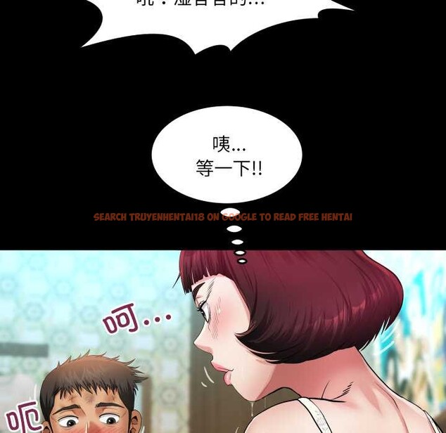 查看漫画房間裏的心跳 - 第20話 - sayhentaiz.net中的4219440图片