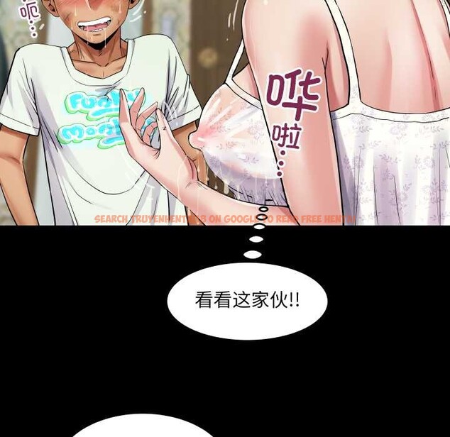 查看漫画房間裏的心跳 - 第20話 - sayhentaiz.net中的4219441图片