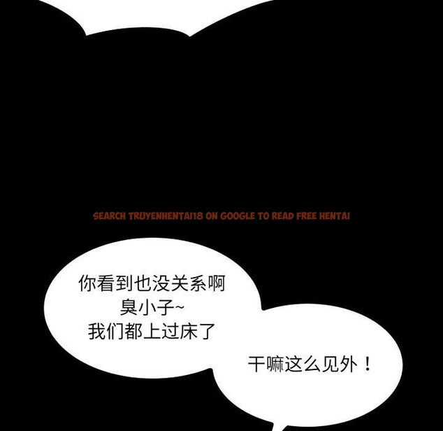 查看漫画房間裏的心跳 - 第20話 - sayhentaiz.net中的4219445图片