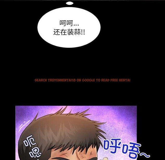 查看漫画房間裏的心跳 - 第20話 - sayhentaiz.net中的4219447图片