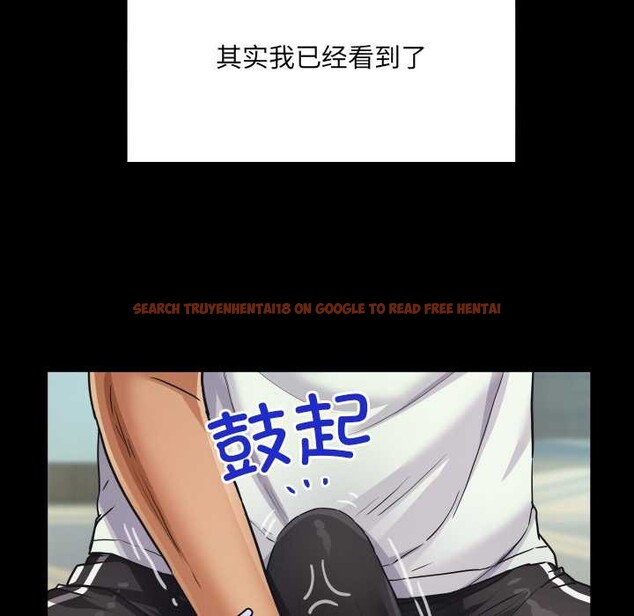 查看漫画房間裏的心跳 - 第20話 - sayhentaiz.net中的4219449图片