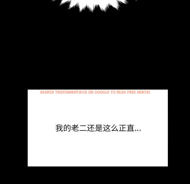 查看漫画房間裏的心跳 - 第20話 - sayhentaiz.net中的4219451图片