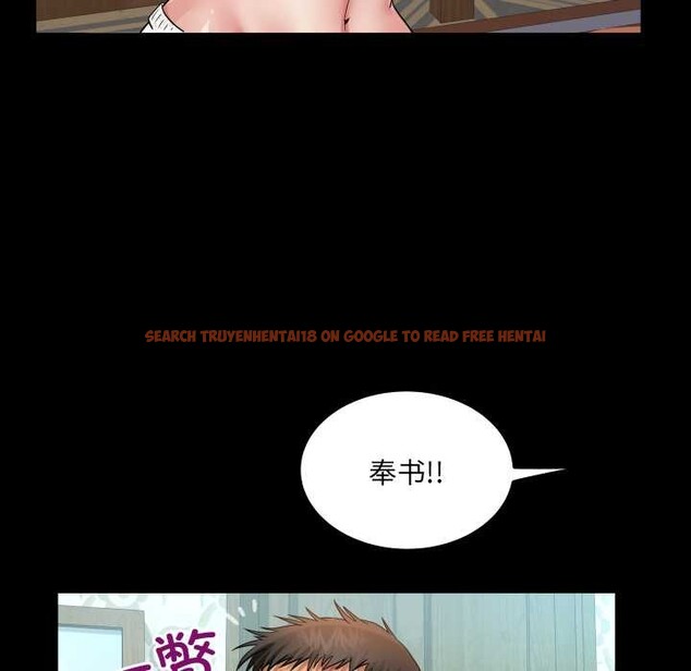 查看漫画房間裏的心跳 - 第20話 - sayhentaiz.net中的4219454图片