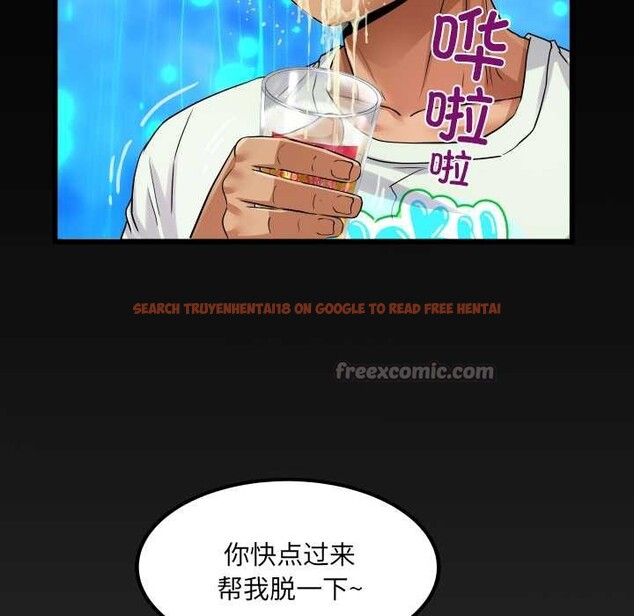 查看漫画房間裏的心跳 - 第20話 - sayhentaiz.net中的4219457图片