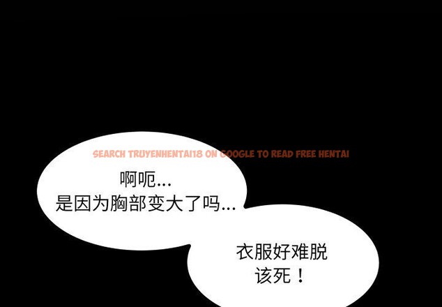 查看漫画房間裏的心跳 - 第21話 - sayhentaiz.net中的4235333图片