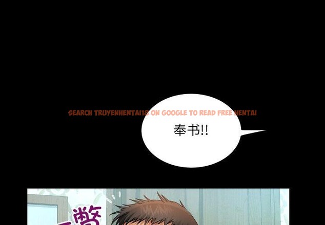 查看漫画房間裏的心跳 - 第21話 - sayhentaiz.net中的4235336图片