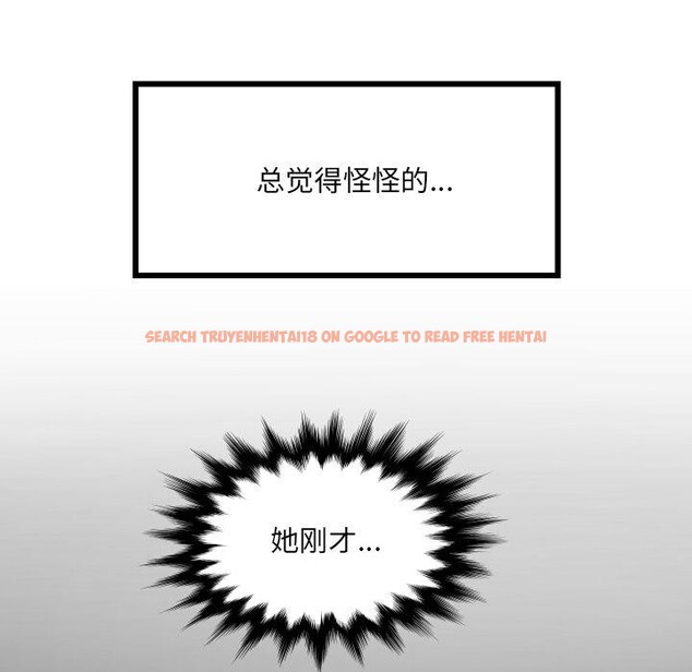 查看漫画房間裏的心跳 - 第21話 - sayhentaiz.net中的4235344图片