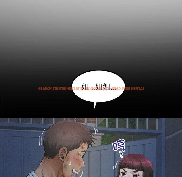 查看漫画房間裏的心跳 - 第21話 - sayhentaiz.net中的4235345图片