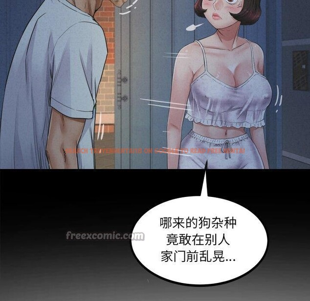 查看漫画房間裏的心跳 - 第21話 - sayhentaiz.net中的4235346图片