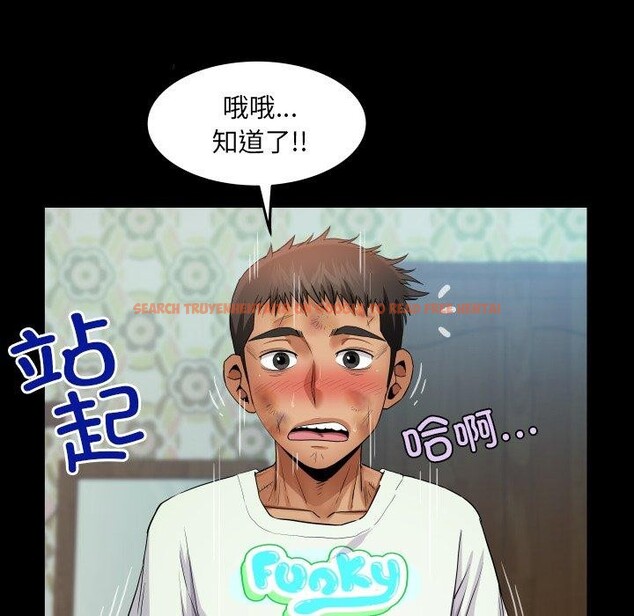 查看漫画房間裏的心跳 - 第21話 - sayhentaiz.net中的4235357图片